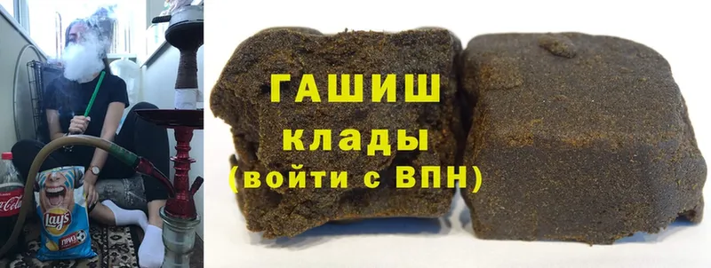 Гашиш hashish  Сертолово 