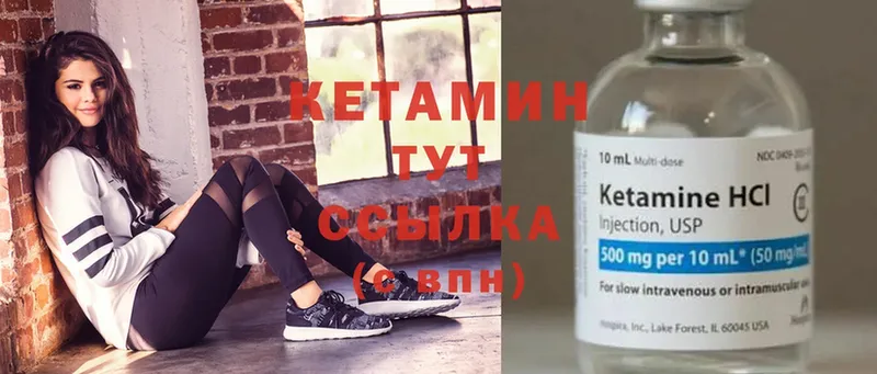 как найти   Сертолово  Кетамин ketamine 