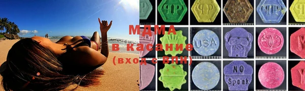 MDMA Premium VHQ Белоозёрский