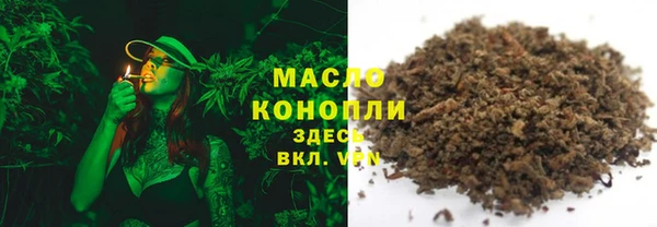 MDMA Premium VHQ Белоозёрский