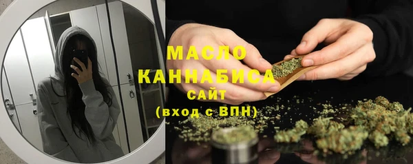 MDMA Premium VHQ Белоозёрский