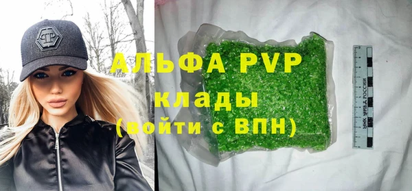 MDMA Premium VHQ Белоозёрский