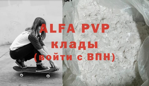 MDMA Premium VHQ Белоозёрский