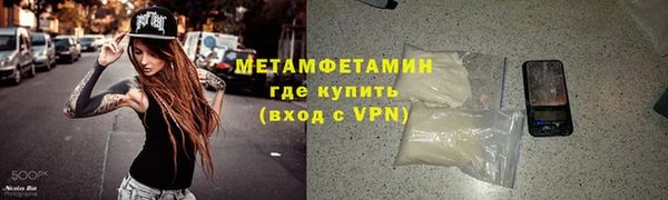 кокаин перу Белокуриха