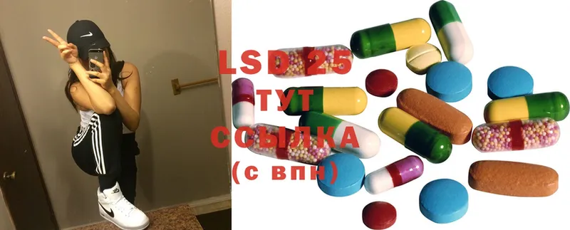 hydra ONION  магазин продажи наркотиков  дарк нет телеграм  LSD-25 экстази ecstasy  Сертолово 